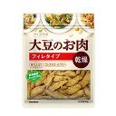 ダイズラボ 大豆のお肉乾燥フィレ 90g マルコメ【MK】【店頭受取対応商品】【店頭受取対応商品】