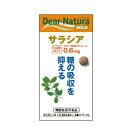 ASAHI アサヒ Dear-Natura ディアナチュラ ゴールド サラシア 30日(90粒) アサヒグループ食品 機能性表示食品【RH】