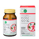 てくてくらくーん 60g(250mg×240粒) 発酵グルコサミン 総合メディカル