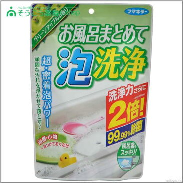 お風呂まとめて泡洗浄グリーンアップル香り230g フマキラー(株) / 【RH】