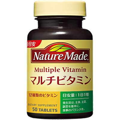 Nature Made ネイチャーメイド マルチミネラル 50粒 大塚製薬 栄養機能食品【PT】