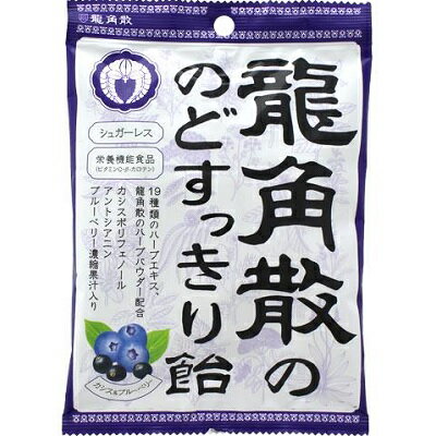 龍角散ののどすっきり飴 カシス＆ブルーベリー 75g 龍角散 のど飴 キャンディ【PT】