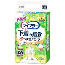 LF超うす下着感覚パンツL22枚 ユニ・チャーム 紙オムツ 【介護】 / 4800円(税別)以上お買い上げで送料無料【PT】【N】