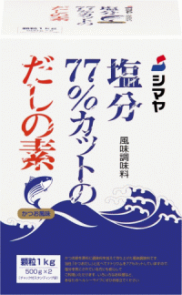 塩分77％カットだしの素 顆粒1kg(500g×2袋) 【SY】シマヤの減塩だしの素 かつお風味出汁 顆粒タイプダシの素