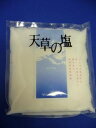熊本県天草灘の海水を100%使用。「塩味・酸味・苦味・甘み」がバランスよく調和した味わいまろやかな海水塩です。『天草の塩 しっとりタイプ 250g』国産 調味料