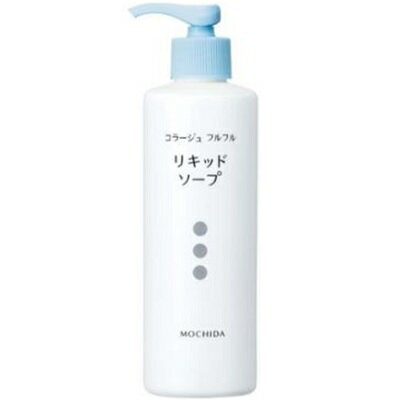 コラージュフルフル 液体石鹸 250ml 持田ヘルスケア【RH】