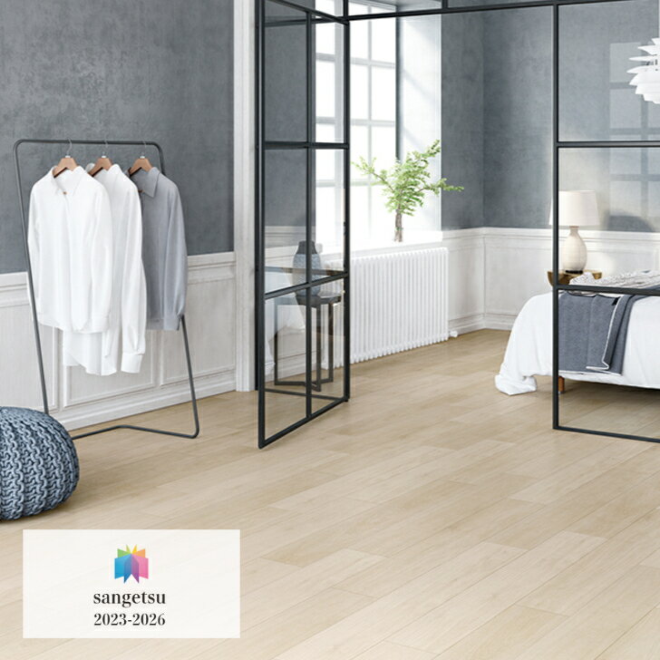 フロアタイル 床材サンゲツ 木目調 ケース売 WD-2009 WD-2010 152.4×914.4×2.5mm 24枚入 3.34平米 リビング キッチン エントランス ウォッシュルーム のりなし カッターカット 色豊富 柄豊富