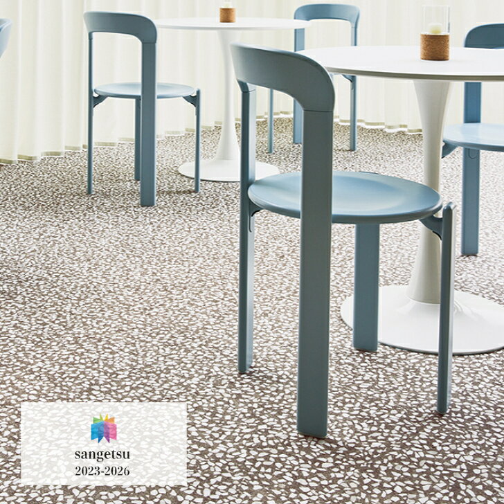 【枚売販売】フロアタイル 床材 サンゲツ 石目調 IS2020 IS2021 IS2022 457.2×457.2×2.5mm 18枚入 3.76..