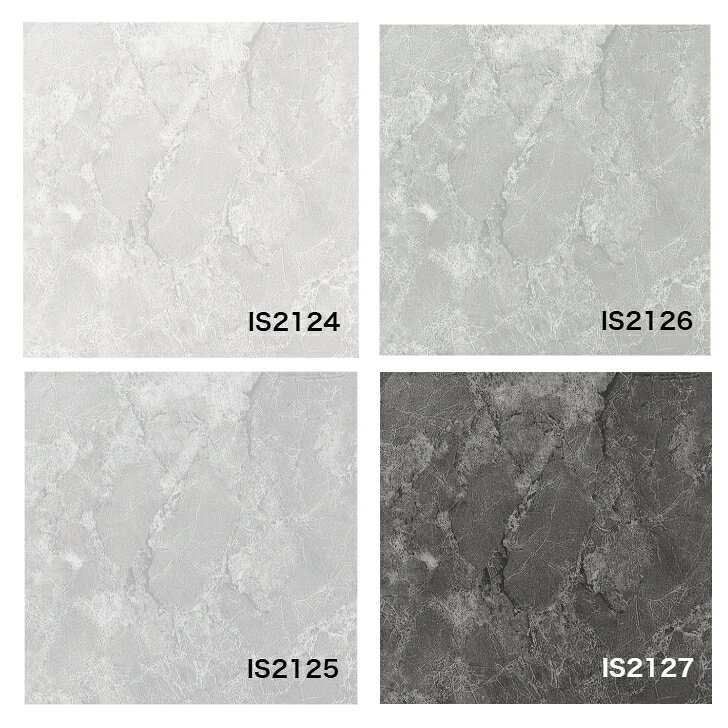 総合建材マーケットの【枚売販売】フロアタイル 床材 サンゲツ 石目調 IS2124 IS2125 IS2126 IS2127 IS2128 IS2129 IS2130 IS2131 IS2132 IS2133 457.2×457.2×2.5mm 18枚入 3.76平米 リビング キッチン エントランス ウォッシュルーム のりなし カッターカット 色豊富 柄豊富｜アングル3