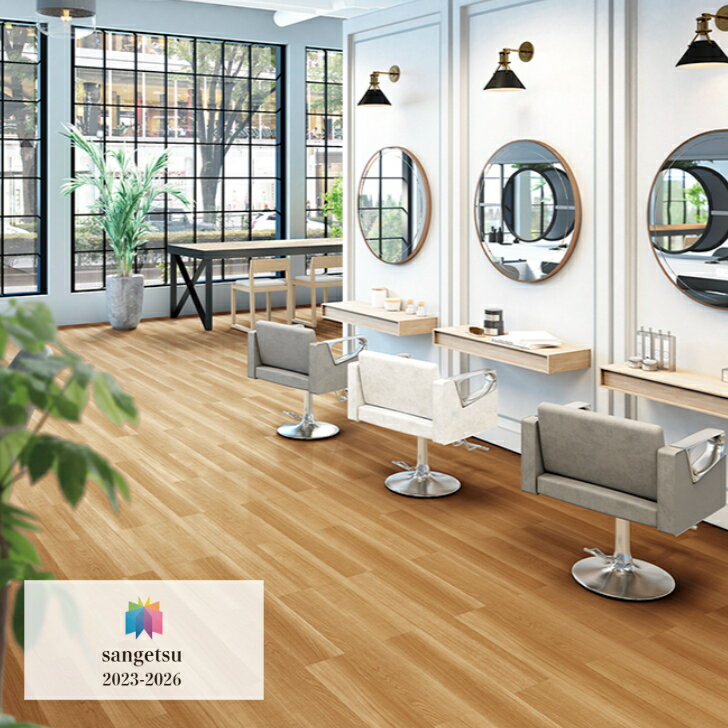 フロアタイル 床材 サンゲツ 木目調 ケース売 KT-2008 KT-2009 KT-2010 152.4×914.4×2.5mm 24枚入 3.34..