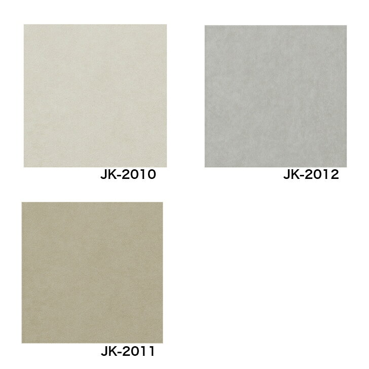 【ケース売】フロアタイル 床材 サンゲツ 石目調 JK2010 JK2011 JK2012 304.8×304....