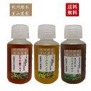 お得 化粧水 1L分 紀州橋本里山農園 どくだみエキス 100ml 和歌山県産 無農薬 厳選素材 有機栽培 100% オーガニック 国産 ホワイトリカ..