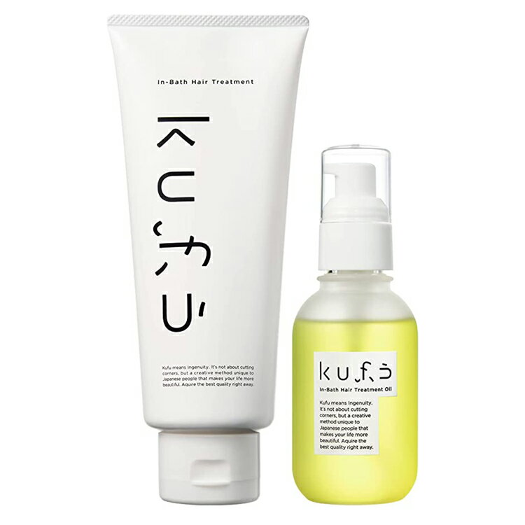 KUFU (くふう) 洗い流すヘアオイル(100mL) ＆トリートメント (200g) 【ダメージ補修 保湿 インバストリートメント】のサムネイル