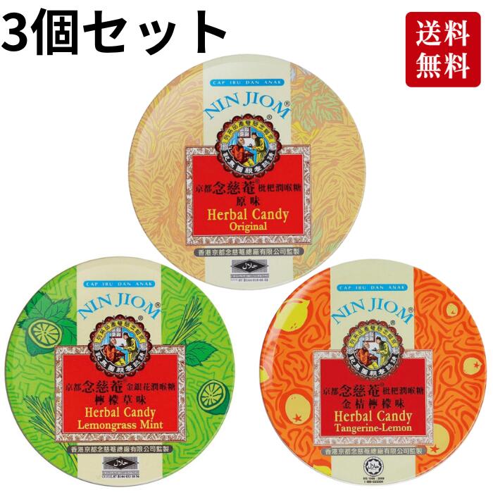 マヌカプラス　マヌカハニーをそのまま包み込んだしょうが飴　10個セット【国産品】【食品添加物無添加】【送料無料】-000008