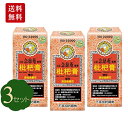 【京都念慈菴】3箱 セット びわシロップ（1箱15g×5スティック入り）【台湾】正規輸入品 直輸入 京都 念慈菴 咽喉糖 ボイスケア 喉ケア お土産 ビワシロップエキス配合 びわ 枇杷 ニンジョム ねんじあん のどケア FMP NIN JIOM 蜜煉川貝枇杷膏