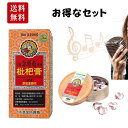 【京都念慈菴】各1つ 【びわシロップ1箱 & のど飴60g】セット 台湾 正規輸入品 直輸入 京都 念慈菴 ビワのど飴 オリジナル味 喉飴 のどあめ 咽喉糖 ボ...
