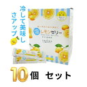 【インボイス対応】塩レモンゼリー 15g×60包 ×10個セット 熱中症対策・塩分補給用 業務用 大容量 まとめ買い 岩塩ミネラル 夏場の備蓄品 ゴルフ サッカ...