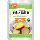 UAA食品 美味しい防災食 さつま芋のレモン煮 100g 50袋/箱 アルファフーズ 防災食 非常食