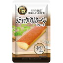 UAA食品 美味しい非常食 スティックバウムクーヘン 80g 50袋/箱 アルファフーズ 防災食 非常食