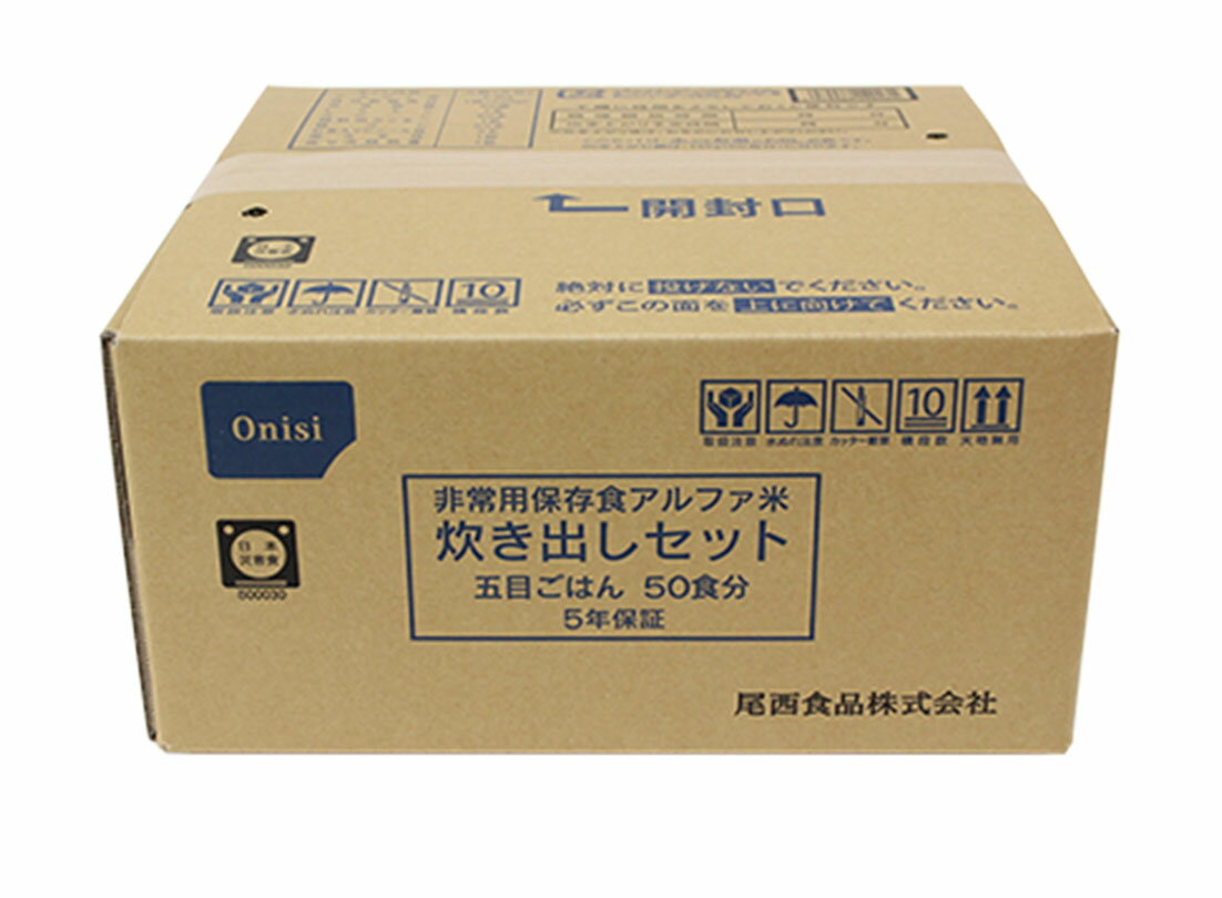 全国お取り寄せグルメ食品ランキング[その他米・雑穀・シリアル(91～120位)]第100位