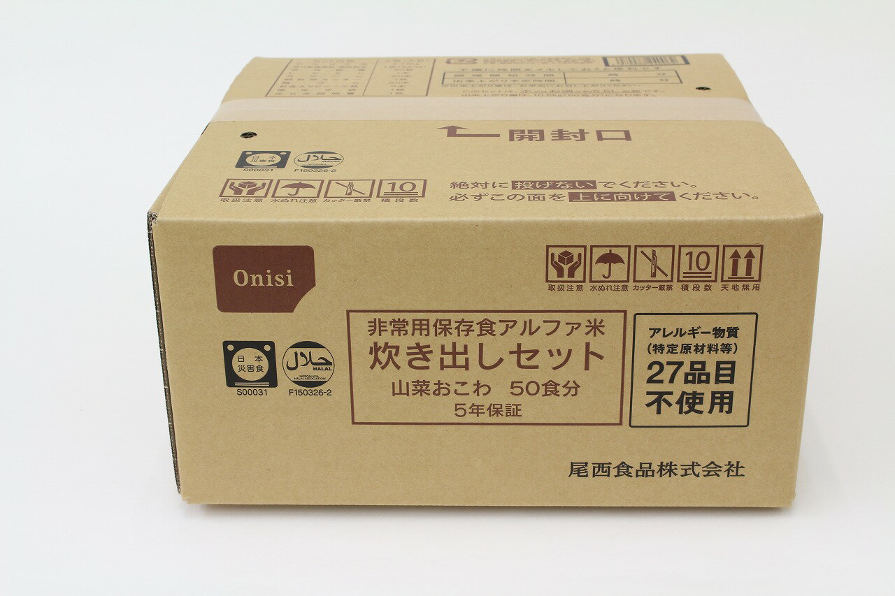 おこわ4種セット うなぎ・かに・しぐれ・ホタテおこわ（4個入り） ギフト 誕生日 プレゼント おこわ うなぎ ウナギ 鰻 ホタテ 帆立 ほたて うなぎおこわ かにおこわ 国産 海鮮 グルメ 食べ物 贈答 冷凍 送料無料