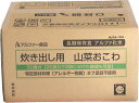 安心米　山菜おこわ　5kg(50食分） 災害用　S-50　　炊き出しセット【送料無料】 Item Information 名称 安心米　炊き出しセット　災害用 内容量 ●5kg　　　出来上がり量：11.5kg（加水量：6.5リットル) 　　●付属品：弁当容器・輪ゴム・割りばし各50　しゃもじ1本　取扱説明書1部 　　●箱サイズ：318×310×190cm 　総重量：6.5kg 栄養成分（100gあたり） ●エネルギー　158kcal　 ●タンパク質　3.4g 　　●脂質　0.4g 　　●炭水化物　35.1g 　　●ナトリウム　303mg 賞味期限 製造から5年 作りかた 1．　段ボールの中から各材料を取り出す アルファ化米、具材、衛生手袋、弁当容器(紙カップ)、炊飯用内袋、しゃもじ(おたま)、割り箸(スプーン)、ビニール紐、輪ゴム(蓋)を取り出してください。 2．脱酸素材を取り除き、米と具を入れる 炊飯用内袋を段ボールへ広げ入れ、その中に米と具を入れます。 3．　熱湯または水を注ぐ 熱湯または水(約20度)を注水線まで入れ、よくかき混ぜてください。 4．　密封し、しばらく待つ 炊飯用内袋の上部をビニール紐で固く結び、熱湯で約20分(水の場合は約60分)で食べられます。 5．　盛り付け、配食する できあがったら、弁当容器に盛りつけてください、割り箸を添え、輪ゴムで止めて配食してください。 お粥の場合は紙容器に盛りつけ蓋をし、スプーンを添えて配食してください。 保存方法 直射日光、高温多湿は避けて、常温で保存してください。 主な原材料 もち米・醤油・乳糖・グリンピース・竹の子・きくらげ・食塩・発酵調味料・人参・椎茸・植物油・鰹節エキス・砂糖・わらび ・調味料・酸化防止剤（ビタミンE)　※原材料の一部に小麦・乳成分・大豆を含みます。 製造元 アルファー食品株式会社