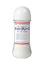【10本まとめ買い】嘔吐物処理 消臭効果抜群サットクリーン 高吸収タイプ 130g 【送料無料】【代引不可】