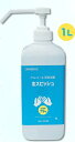 アルコール手指消毒剤　ホスピッシュ1L　10本/箱　【まとめ買い】【送料無料】