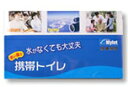 携帯トイレ mini‐1 200個/箱 ノベルティグッズ まいにち マイレット