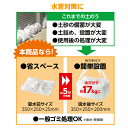 吸水土のう袋　60枚 Item Information 製品仕様 土砂不要。5分で用意できる。吸水タイプの簡易土のう袋。 吸水前サイズ350×250×25mm → 吸水後サイズ350×250×200mm。 約5分で完成。水だけで約17kgに。 使い方　1.水を貯める。 2. 水に浸して揉みほぐす。 3.約5分で完成。 10枚入りを6袋での販売となります。