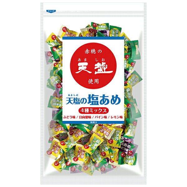 名糖産業 つぶ塩レモンキャンディ 63g（個装紙込み） 10コ入り 2023/09/04発売 (4902757260705)