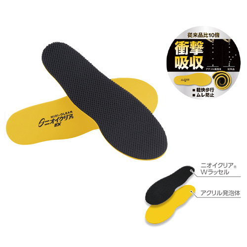 ニオイクリア インソール 衝撃吸収タイプ G-114【送料無料】【代引不可】