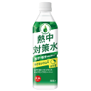 熱中対策水 日向夏味 500ml24本/箱【ケース買い】【代引不可】【送料無料】
