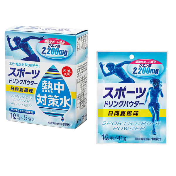 スポーツドリンクパウダー 日向夏風味 41g　100袋/箱【まとめ買い】【送料無料】【代引不可】熱中症対策