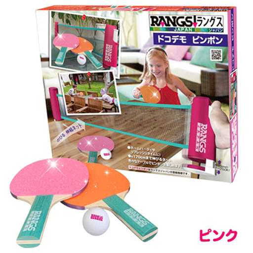 ラングスドコデモピンポン グリッター【送料無料】【代引不可】 ラングスドコデモピンポン グリッター【送料無料】【代引不可】