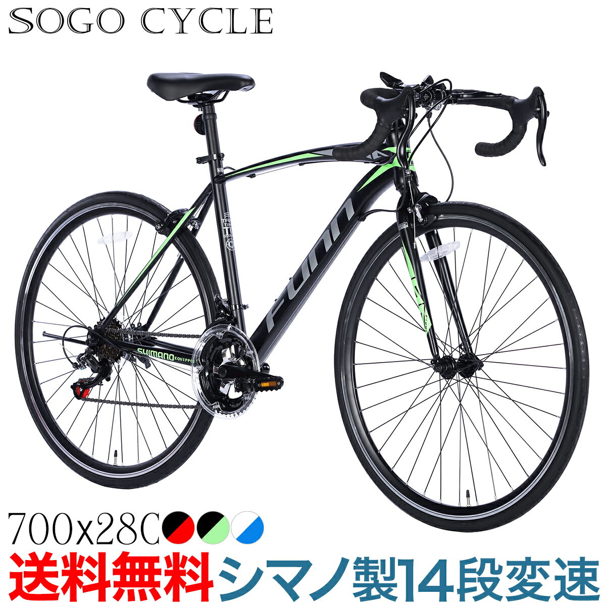 SS期間50%OFF実施中/2000円OFFクーポン 4日20時～ 先着50名様 自転車 ロードバイク 700 28c シマノ製14段変速 |27インチ自転車 シマノ変速機 shimano シティサイクル 初心者 スポーツ 自転車本…