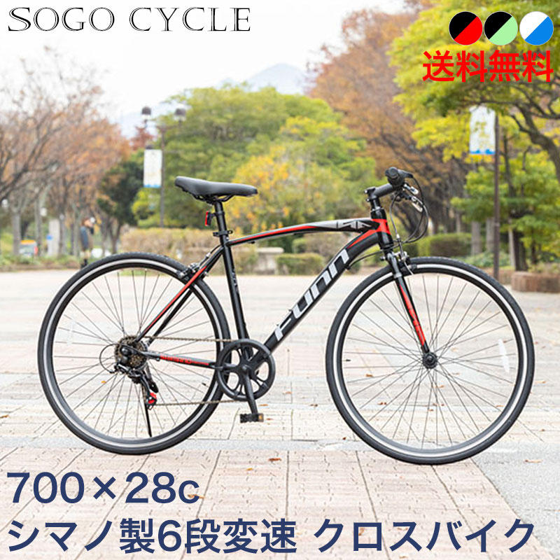 「\大幅値下げ中/対象車種限定」 自転車 クロスバイク 700×28c シマノ6段変速搭載 |自転車 初心者 シティサイクル 自転車本体 じてんしゃ スポーツ ...