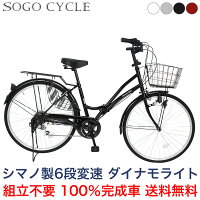 「500円クーポン マラソン開始4時間限定！先着500名様」 自転車 ママチャリ 26イン...