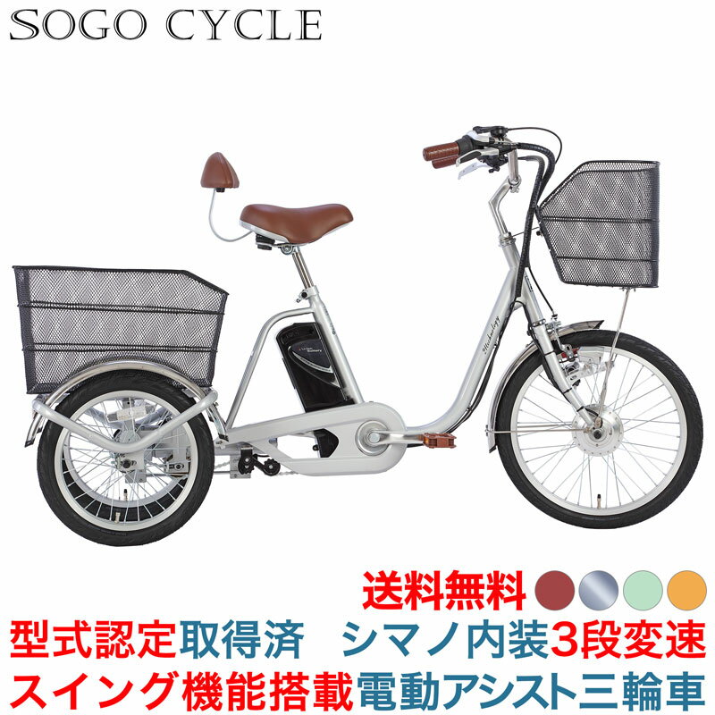 楽天市場】アクセル 付き 電動 自転車(電動アシスト自転車 楽天市場】アクセル 付き 電動 自転車(電動アシスト自転車