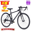 「\10日ポイント5倍/最大59倍/SS期間50%OFFさらに10%OFF」 自転車 ロードバイク 700×28c シマノ14段変速搭載 | 補助ブレーキ付き ...