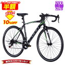 「\10日ポイント5倍/最大59倍/SS期間50%OFFさらに10%OFF」 自転車 ロードバイク 700×28c シマノ14段変速搭載 |自転車 シティサイク...