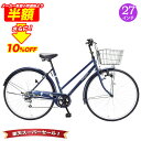 「毎日先着100名 1000円クーポン 6日〜 /SS期間50%OFF さらに10%OFF」 「地域限定 | 完成車でお届け」 組立不要 組立済 100%完成品...