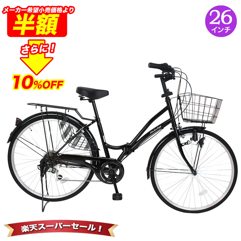 ֡420 SSʡ50%OFF10%OFF ž ޥޥ 26 ޥ6® |̵ ޤꤿ߼ž ޤ ...