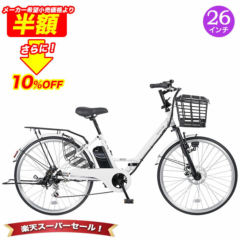 ֡420 SSʡ50%OFF10%OFF ưž ޥ6® 26 | ưȼž ޤꤿ ޤ ޾...