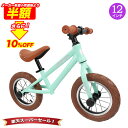 「\4日20時〜 SS限定価格/50%OFFさらに10%OFF」 幼児車 トレーニングバイク 2〜6歳児向け |送料無料 ペダルレッスン キッズ 子ども 子供用...