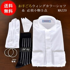 https://thumbnail.image.rakuten.co.jp/@0_mall/sogokan/cabinet/bridal-item/yasu5.jpg