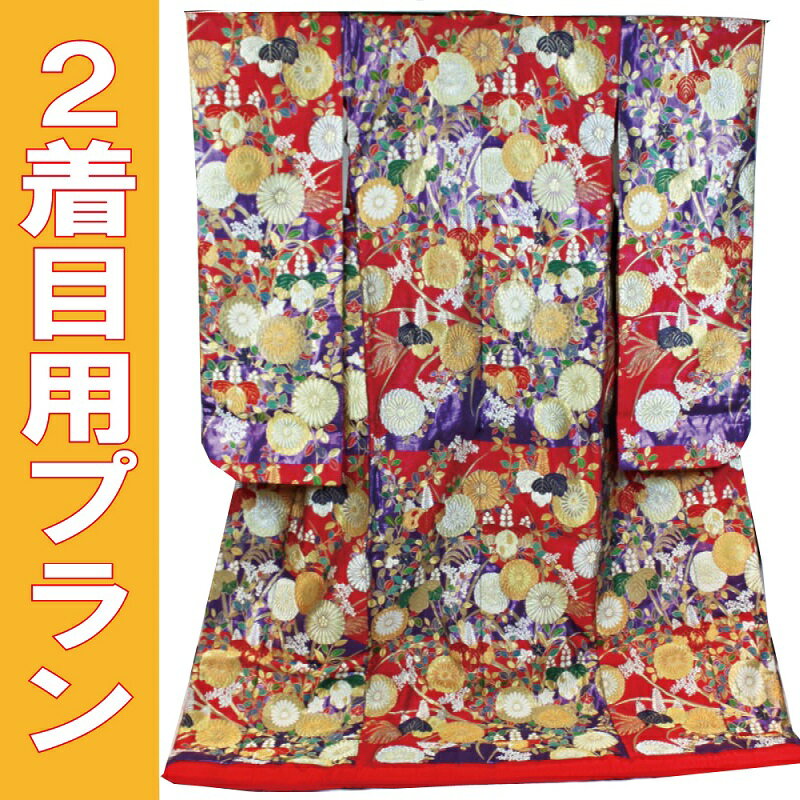 【レンタル】2着目プラン／レンタル色打掛／高級となみ織　高台寺蒔絵／高台寺をイメージモチーフにした全体柄／花嫁和装