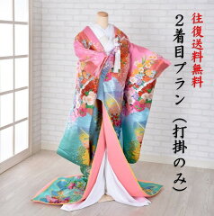 https://thumbnail.image.rakuten.co.jp/@0_mall/sogokan/cabinet/rental/utikake/koi_2m.jpg