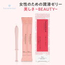 RAINBOW23 BEAUTY ビューティー