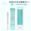 RAINBOW23 MOISTURE モイスチャー